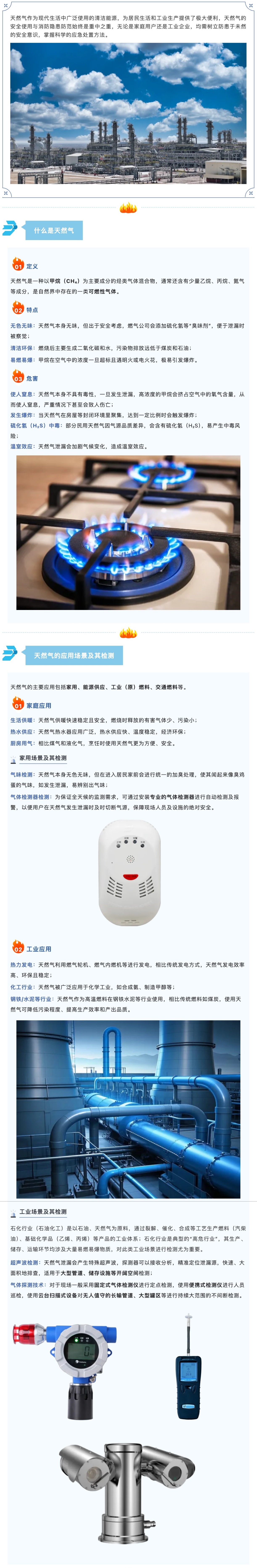 利来国际app(中国)最给力的老牌下载
