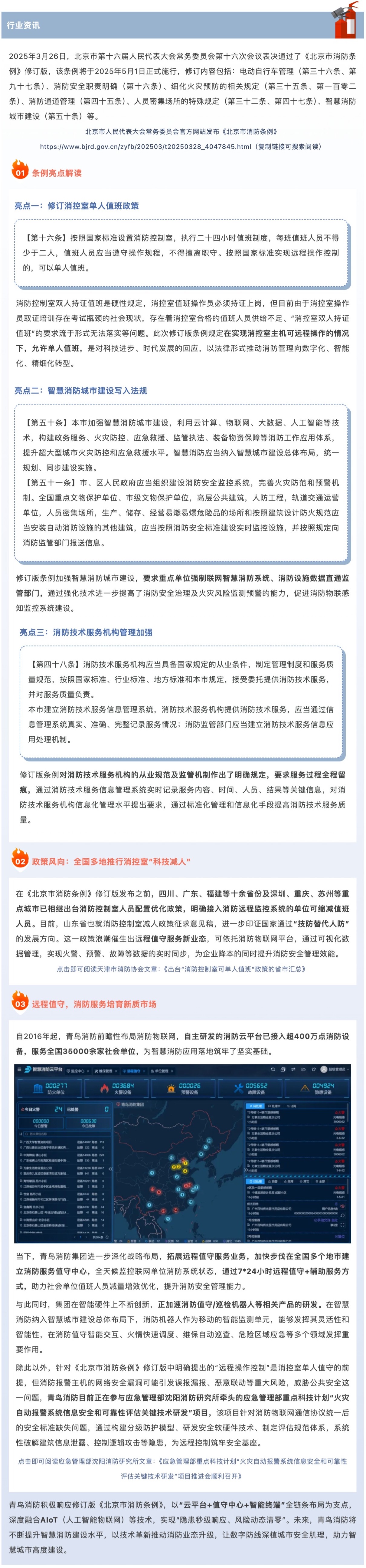 利来国际app(中国)最给力的老牌下载