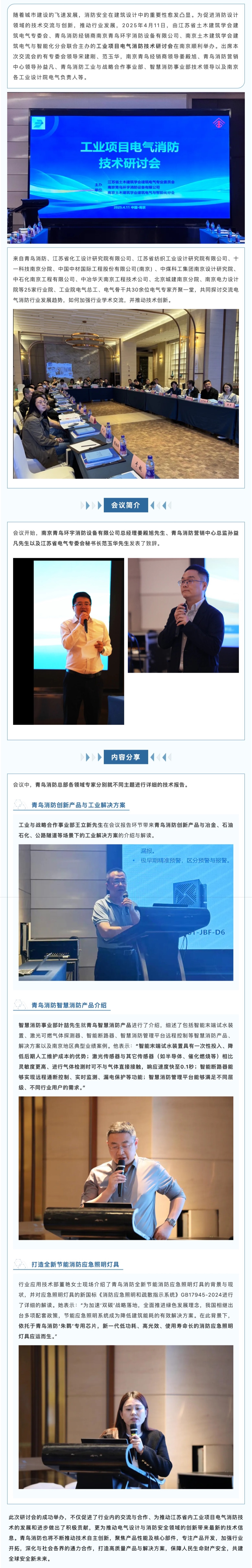 利来国际app(中国)最给力的老牌下载