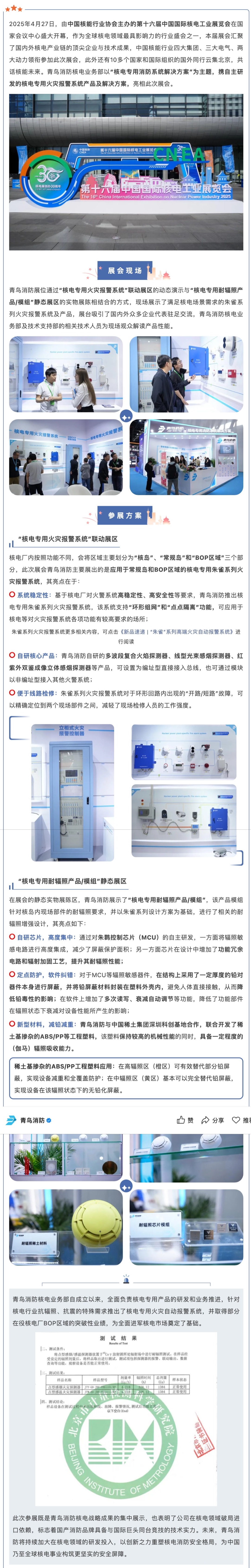 利来国际app(中国)最给力的老牌下载