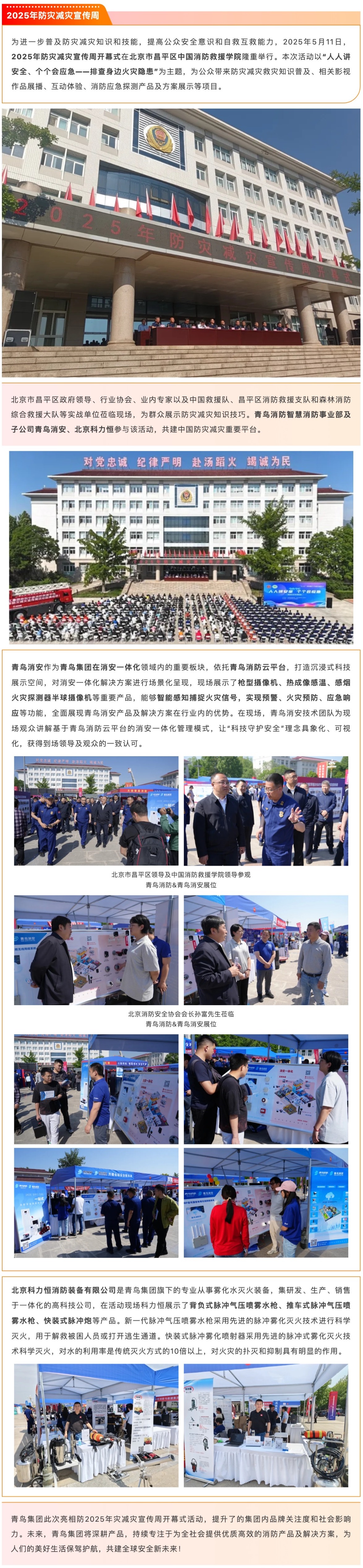 利来国际app(中国)最给力的老牌下载