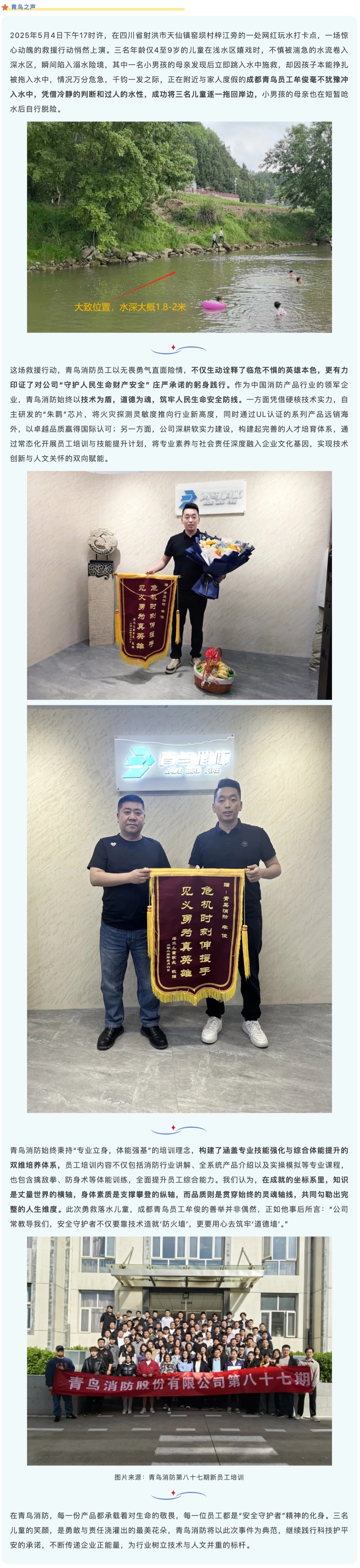 利来国际app(中国)最给力的老牌下载