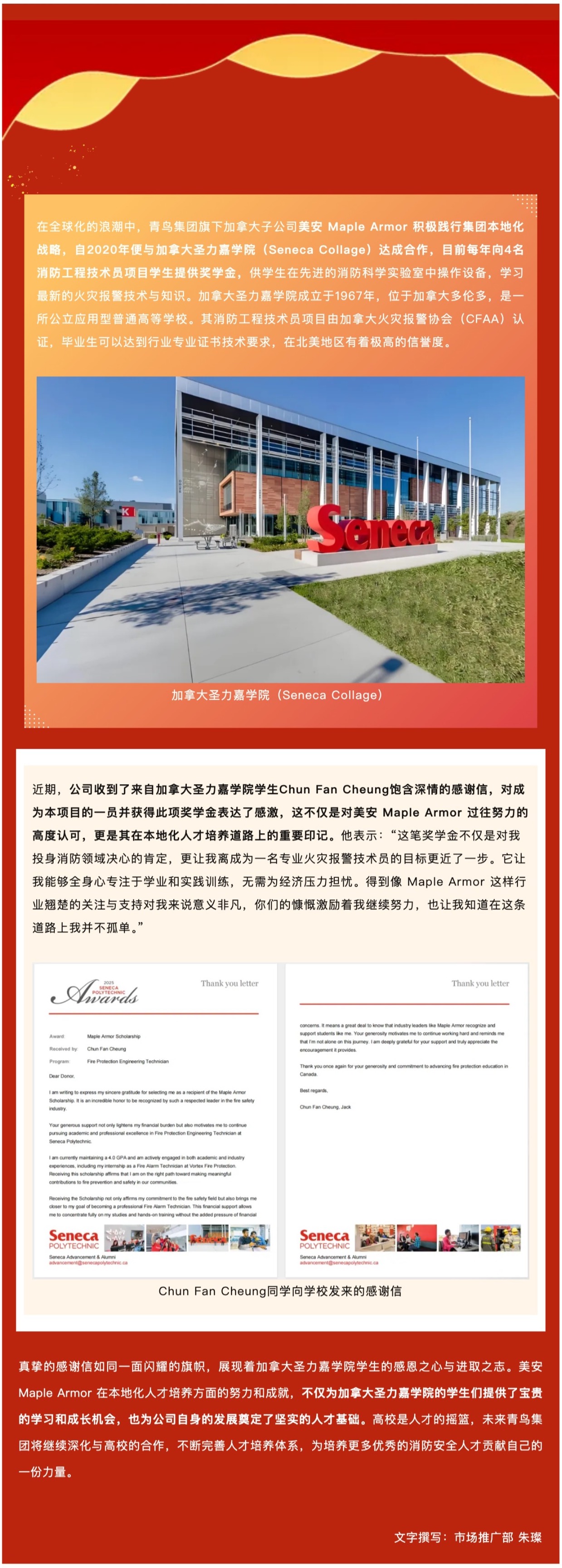 利来国际app(中国)最给力的老牌下载