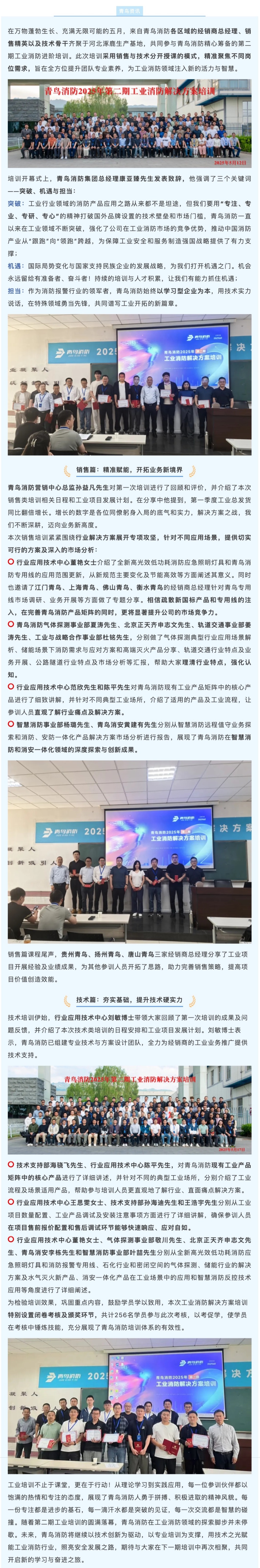 利来国际app(中国)最给力的老牌下载