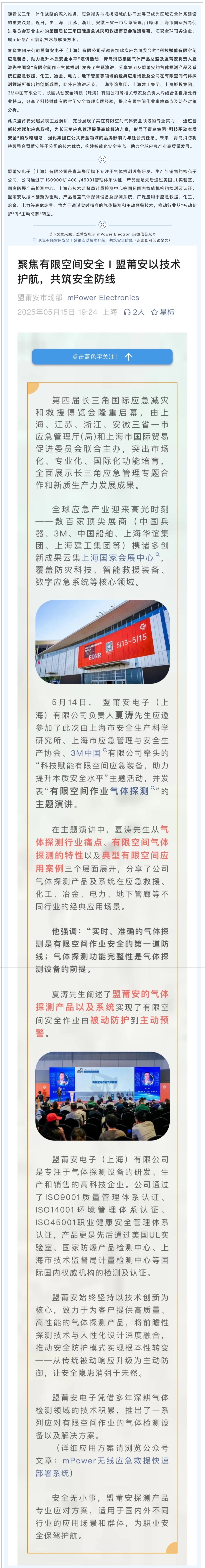 利来国际app(中国)最给力的老牌下载