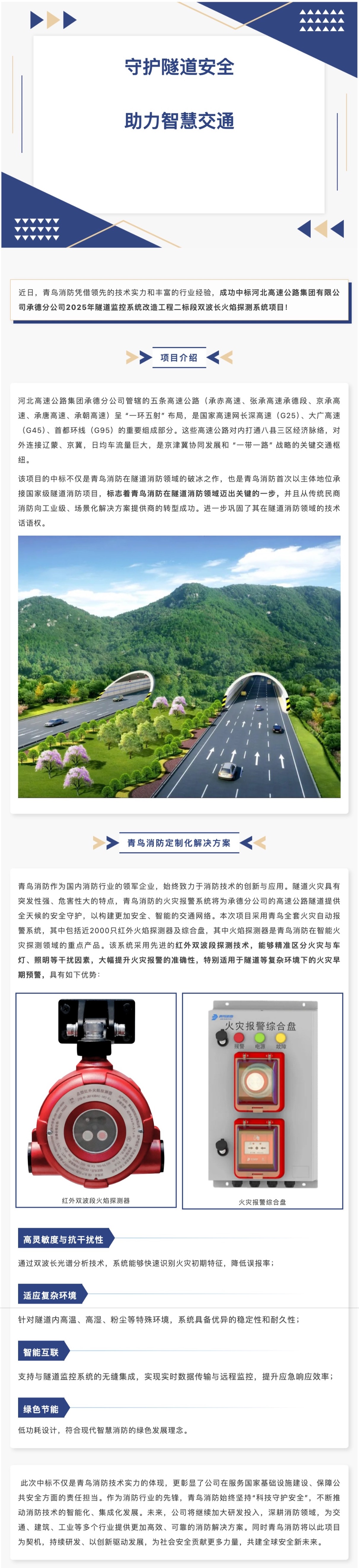 利来国际app(中国)最给力的老牌下载