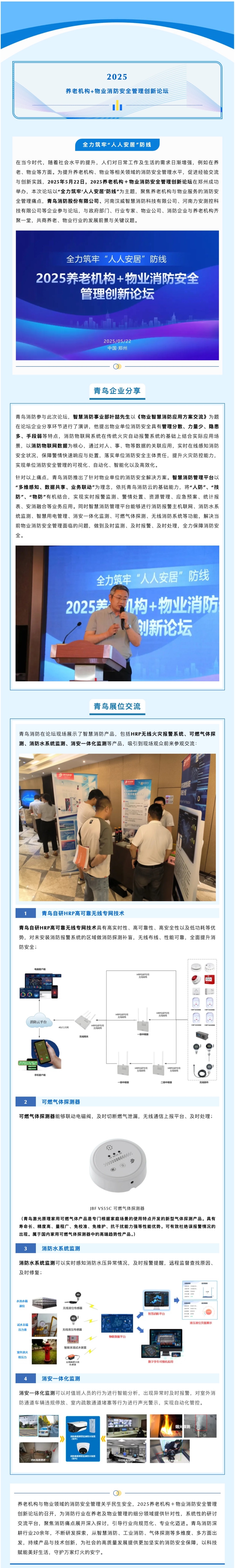 利来国际app(中国)最给力的老牌下载