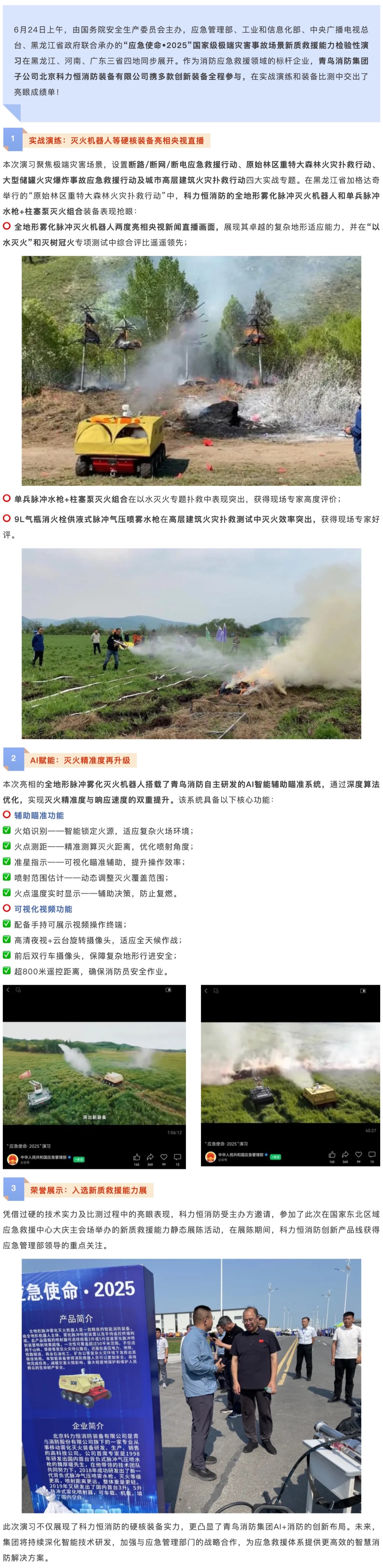 利来国际app(中国)最给力的老牌下载