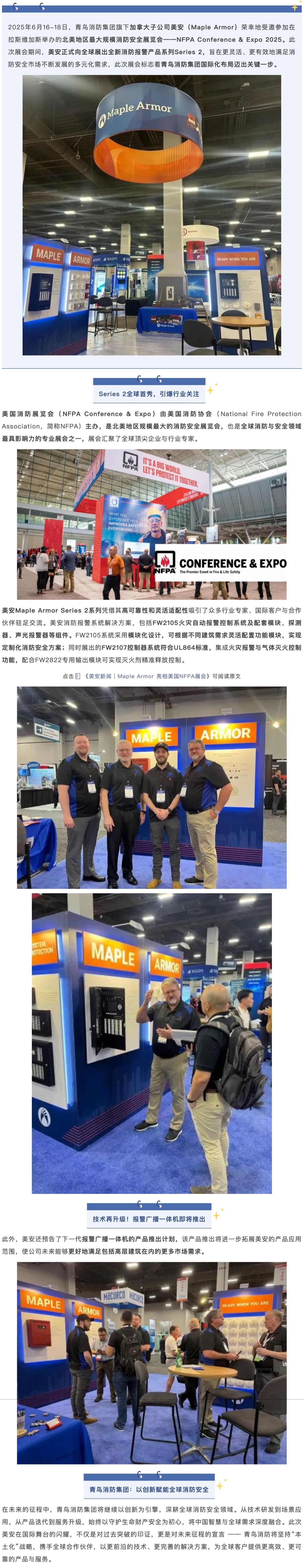 利来国际app(中国)最给力的老牌下载