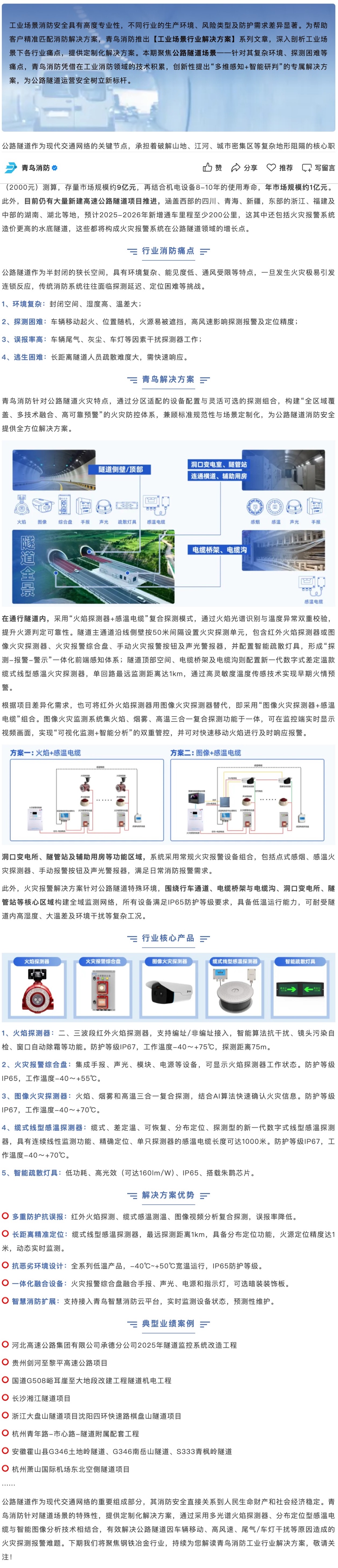 利来国际app(中国)最给力的老牌下载