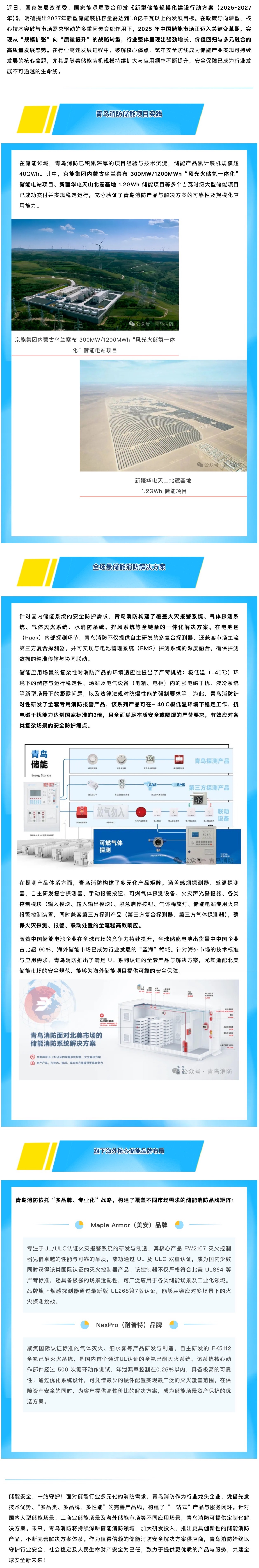 利来国际app(中国)最给力的老牌下载