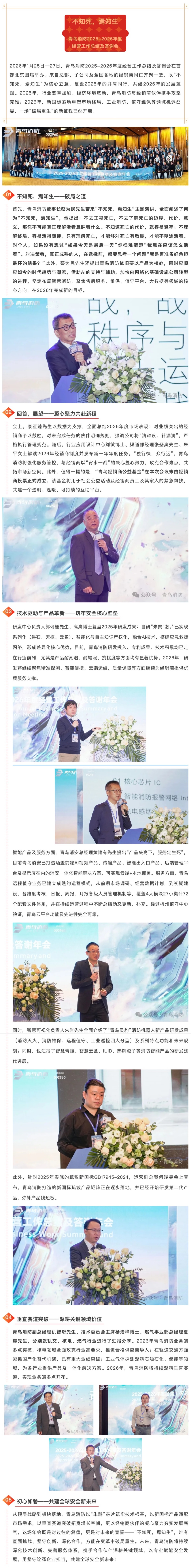 利来国际app(中国)最给力的老牌下载