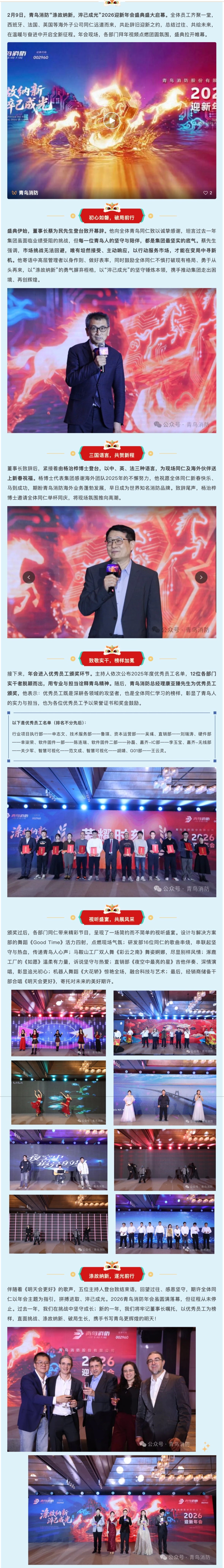 利来国际app(中国)最给力的老牌下载